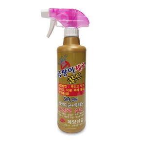 계양 곰팡이제거제 초강력살균 곰팡이제로골드500ml X ( 2매입 )