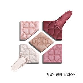 [SSG 단독] NEW 디올쇼 5 꿀뢰르 - 디올 네잎클로버 컬렉션