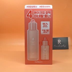 각질7층보습 넘버즈인 4번 메이크업 찰떡 미네랄 토너 200mL 기획 +50mL 증정