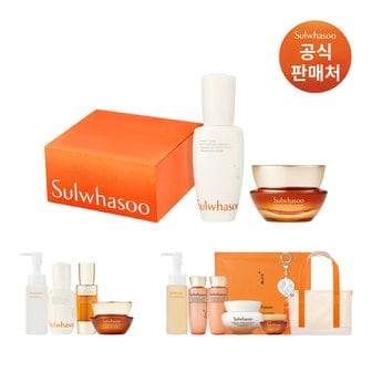 설화수 [아뷰페][쇼핑백]자생력 시너지 듀오 세트