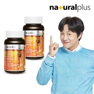 내츄럴플러스 비타민B50 앤 C 90정 2병(6개월분)