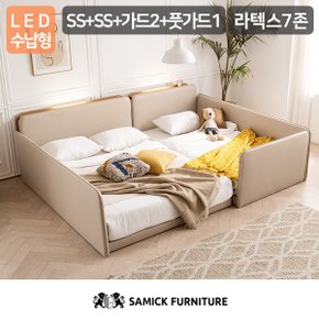 SAMICK 루시 LED수납형 저상형 패밀리 침대 SS+SS(라텍스 7존 독립 매트리스)+가드2+풋가드1