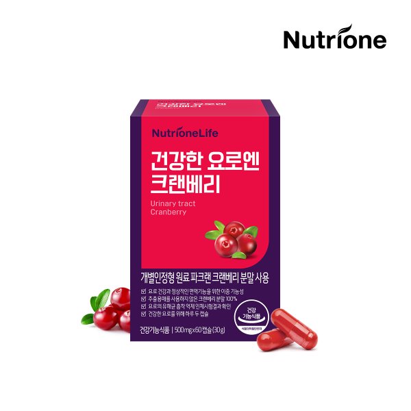 건강한 요로엔 크랜베리 1박스(1개월분)