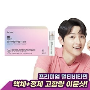 멀티비타민미네랄 이뮨샷 x 1박스/22종영양소 종합비타민