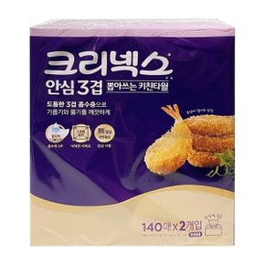 크리넥스 안심 3겹 뽑아쓰는 키친타월 140매 2개입 -O