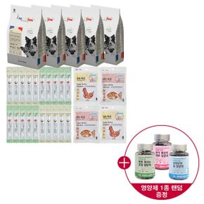 아벡시앙 프리미엄 소프트 사료  간식 29종+영양제 1종 증정(애견 강아지 노견 사료)