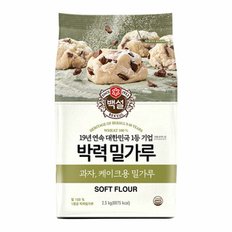 CJ제일제당 백설 박력 2.5kg x3개