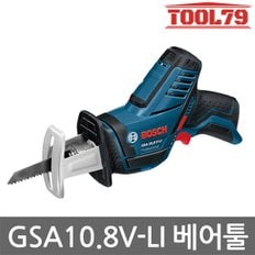 GSA10.8V-LI 베어툴 본체만 컷소 목재 철재