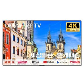 [리퍼] LG OLED 55인치(139cm) OLED55G1 4K UHD 스마트TV 미사용리퍼 지방권벽걸이 설치비포함