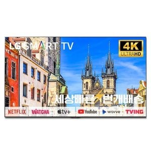 LG [리퍼] LG OLED 55인치(139cm) OLED55G1 4K UHD 스마트TV 미사용리퍼 지방권벽걸이 설치비포함