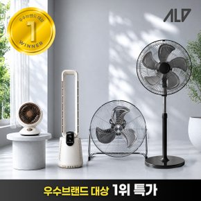 여름 가전 특가전