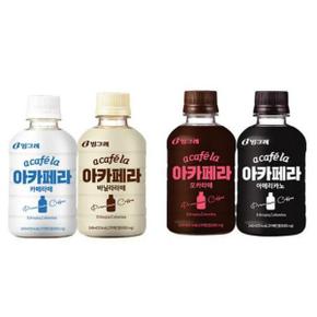 빙그레 아카페라 바닐라라떼 240ml X20개