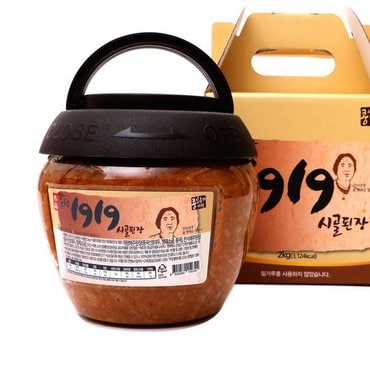  순창가 1919 재래식 된장 2kg