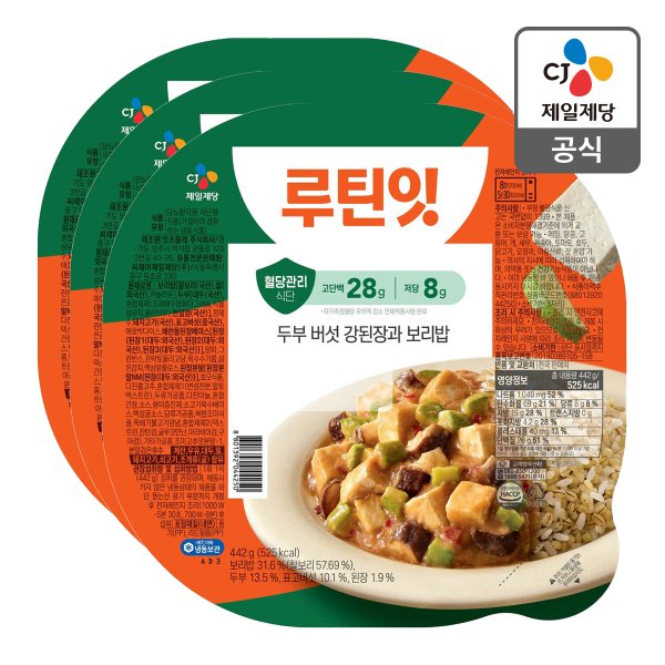 [본사배송][냉동] 루틴잇 고단백저당도시락 버섯강된장 442g X 3개
