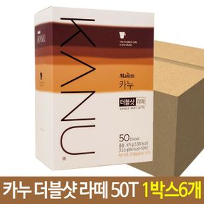 일반커피믹스 인스턴트커피 맥심 카누 더블샷 라떼 믹스 봉지 커피 50T