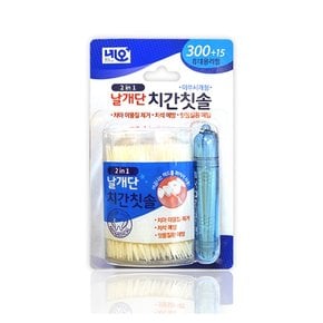 네오 2in1 날개단 치간칫솔 300+15개x3set/이쑤시개형형