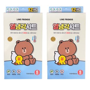 12시간지속 국산 플레이드 열냉각 해열 시트 쿨패치 물수건 냉각 젖은타올 패치 6매입 x 2갑