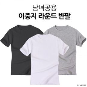 국내자체생산 남여공 샵앤 이중지 반팔 라운드 쫄티