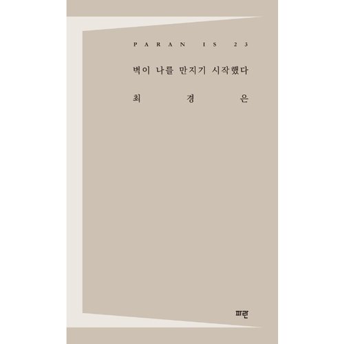 http://biblio.booxen.com/IMG544/97911/4799/9791194799504_R600.jpg