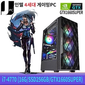 중고 제이컴퓨터 인텔 i7-4770 (16G/SSD256GB/GTX1660SUPER) 리뉴얼 게이밍 PC