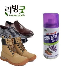 냄새제거제 탈취제 냄새제거 신발 소취제 소형70ml X ( 4매입 )