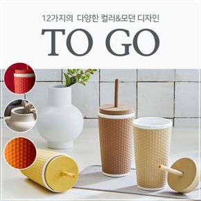 스타일리쉬 컬러엔모던 도자기 텀블러 400ml