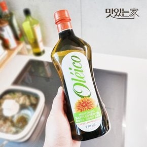 올레이코 홍화씨유 Non-Gmo 코셔 인증