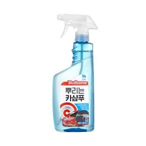 카샴푸/카워시/세차용품/뿌리는카샴푸
