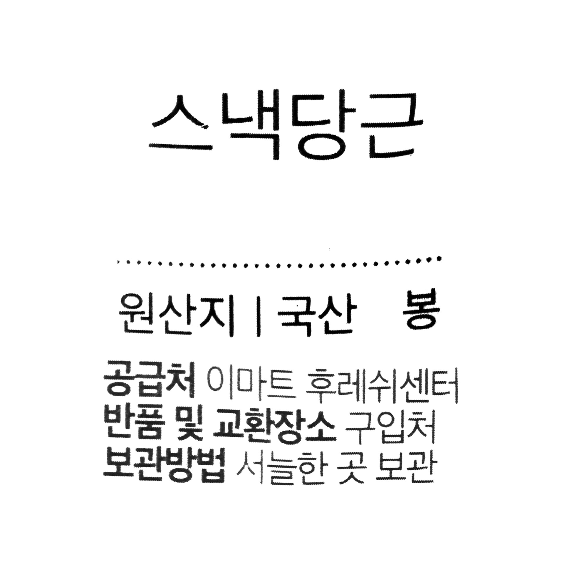 품질표시이미지1