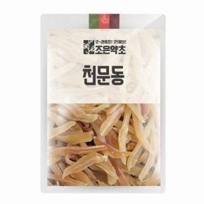 천문동 100g