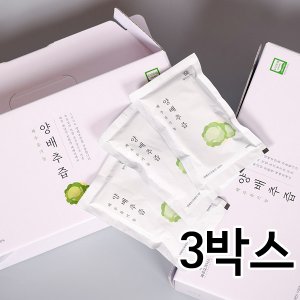  제주오가닉스 제주유기농 양배추즙 NFC생착즙 30포 3박스(총90포)  /국산양배추