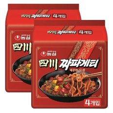 농심 사천 짜파게티 봉지 짜장 라면 137g 8개