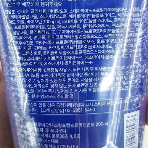 상품이미지3