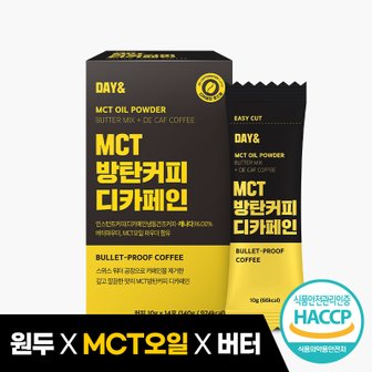 참앤들황토농원 데이앤 MCT오일 방탄커피 디카페인 14포 1박스