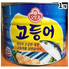 고등어캔(오뚜기 1800g)