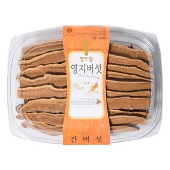 참드림 국내산 영지버섯 150g