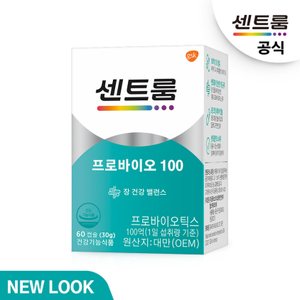 건강기능식품 [센트룸]프로바이오100 60캡슐