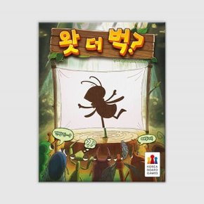 (예스24배송) 왓 더 벅 / 보드게임