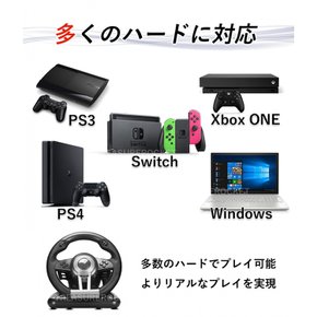 V3Pro (V3II) PC [PS4PS3XBOX ONESwitchPC] [일본어 설명서 첨부] 레이싱 휠 180도 페달 부착