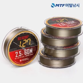 신소재 하이브리드 라인 1.27gr