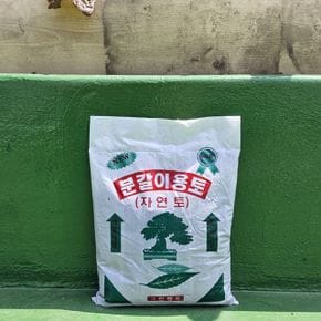 원예용품 분갈이용토 자연토 흙 2.2L X ( 5매입 )