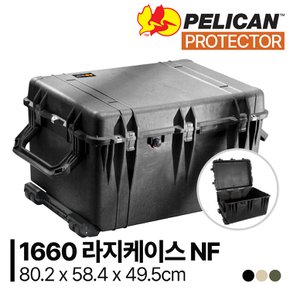 [정품] 펠리칸 프로텍터 1660 Protector Case NF (라지 / no foam)