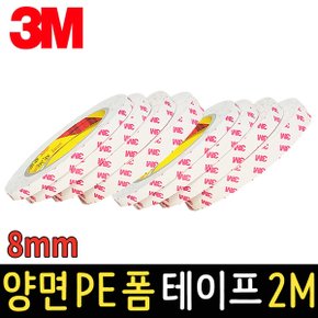 3M 양면 PE폼 테이프 8mmX2M 접착제 폼양면 종이 본드
