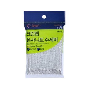은사니트 수세미 소 설거지 주방 가정