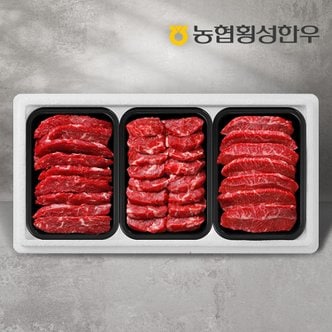 농협횡성한우 [냉동][농협횡성한우] 1등급 [냉동]명품특선세트 6호 1.5kg (특수부위 500g x 3팩)