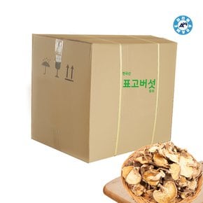 표고버섯 등외 10kg 국내산