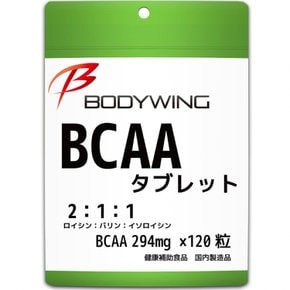 BCAA 타블렛 국내 제조 바디 윙 (120 알 (30 회분))