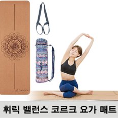 코르크 요가 매트 필라테스 매트 메트