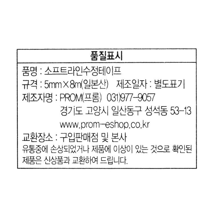 품질표시이미지1