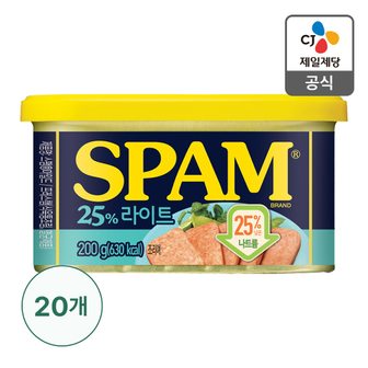 CJ제일제당 스팸25% 라이트 200G x 20(1box)